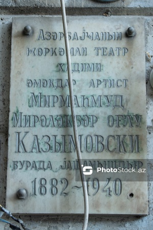 Paytaxt Bakının XIX-XX əsrlərə aid qədim binaları