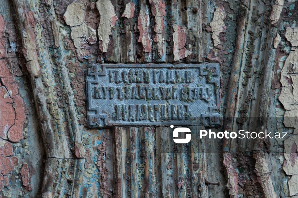 Paytaxt Bakının XIX-XX əsrlərə aid qədim binaları