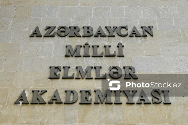 Azərbaycan Milli Elmlər Akademiyası