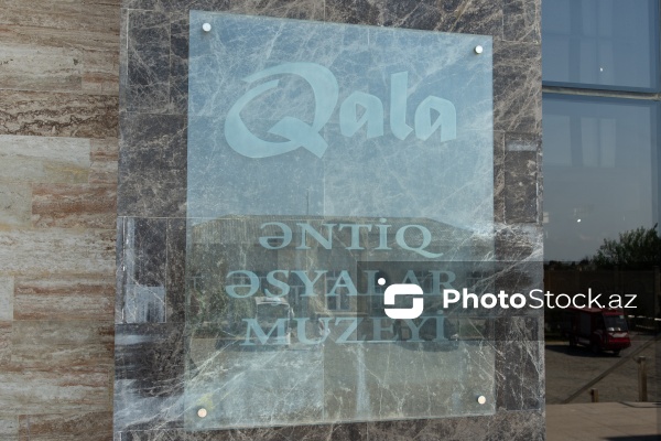 Qala Dövlət Tarix Etnoqrafiya qoruğunun ərazisində yerləşən Əntiq Əşyalar Muzeyi