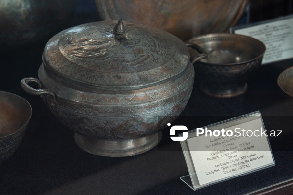 Qala Dövlət Tarix Etnoqrafiya qoruğunun ərazisində yerləşən Əntiq Əşyalar Muzeyi