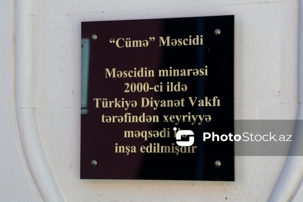 Quba şəhərində yerləşən Cümə məscidi