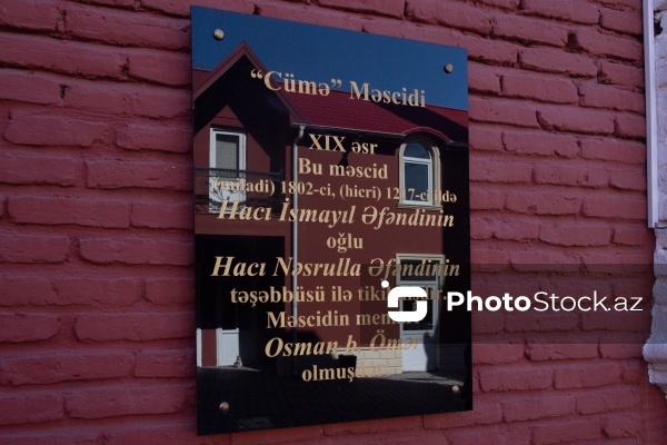 Quba şəhərində yerləşən Cümə məscidi