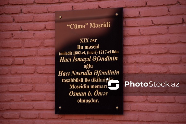 Quba şəhərində yerləşən Cümə məscidi