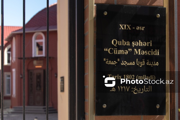 Quba şəhərində yerləşən Cümə məscidi