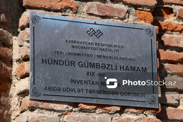 "Hündür günbəzli hamam"
