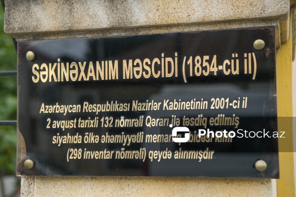 "Səkinəxanım" məscidi