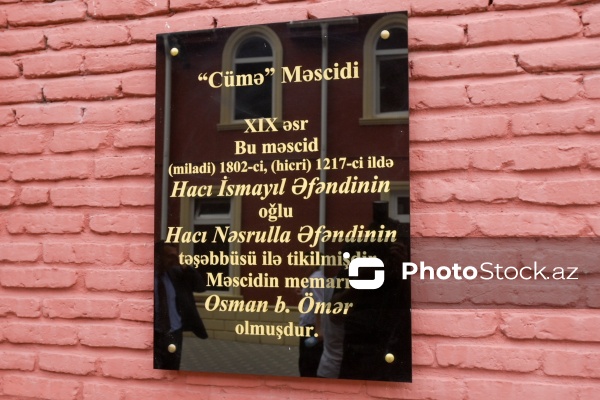 "Cümə" məscidi