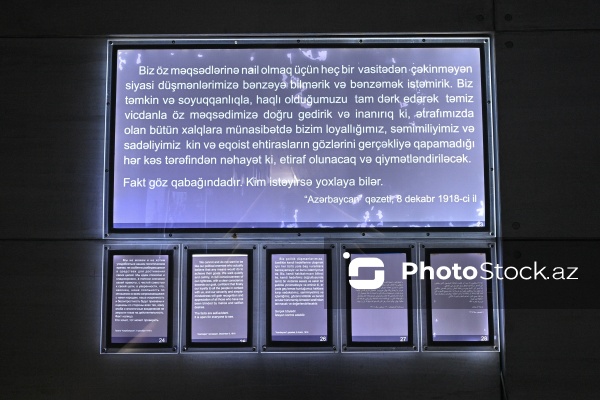 Quba Soyqırımı Memorial Kompleksi