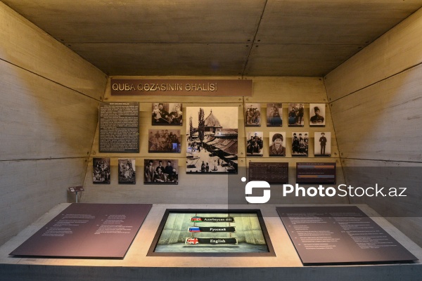 Quba Soyqırımı Memorial Kompleksi