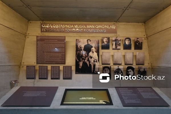 Quba Soyqırımı Memorial Kompleksi