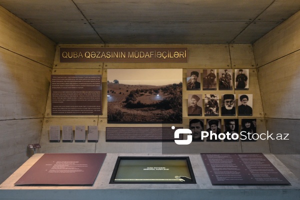 Quba Soyqırımı Memorial Kompleksi
