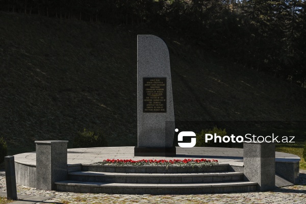 Quba Soyqırımı Memorial Kompleksi