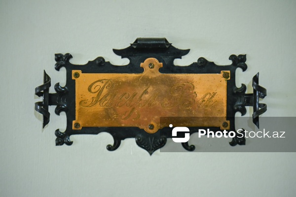 Xalq şairi Rəsul Rzanın Bakıda yerləşən ev-muzeyi