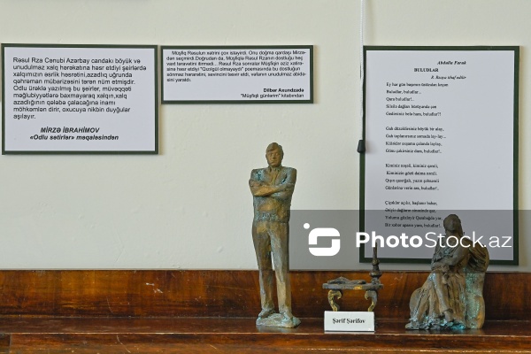 Xalq şairi Rəsul Rzanın Bakıda yerləşən ev-muzeyi