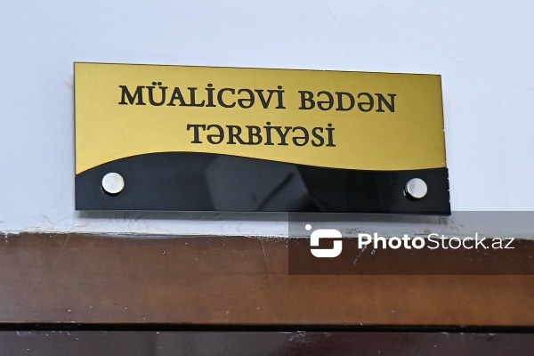 Səhiyyə Nazirliyinin Bakı Şəhər Herontoloji Mərkəzi