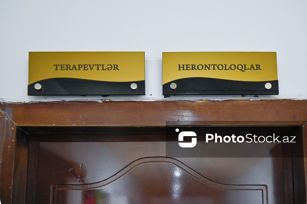 Səhiyyə Nazirliyinin Bakı Şəhər Herontoloji Mərkəzi