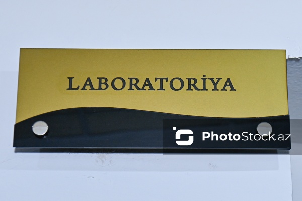 Səhiyyə Nazirliyinin Bakı Şəhər Herontoloji Mərkəzi