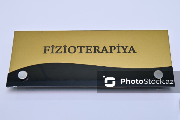 Səhiyyə Nazirliyinin Bakı Şəhər Herontoloji Mərkəzi