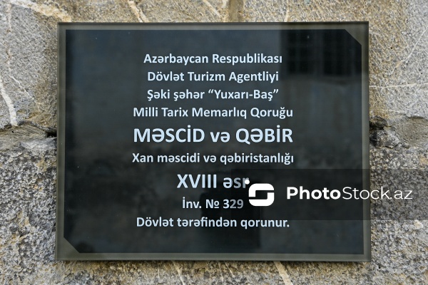 Şəki Xalq Tətbiqi Sənəti Muzeyi