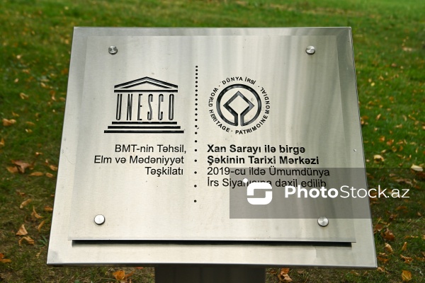 Şəki Xan Sarayı