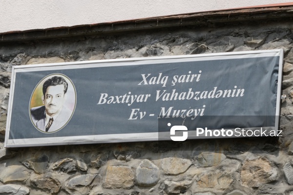 Xalq şairi Bəxtiyar Vahabzadənin ev muzeyi