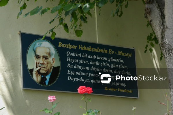 Xalq şairi Bəxtiyar Vahabzadənin ev muzeyi