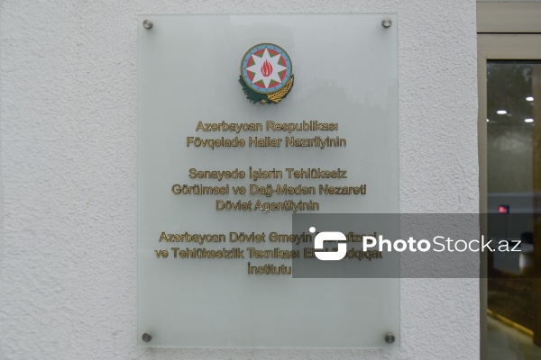 Azərbaycan Dövlət Əməyin Mühafizəsi və Təhlükəsizlik Texnikası Elmi Tədqiqat İnstitutu