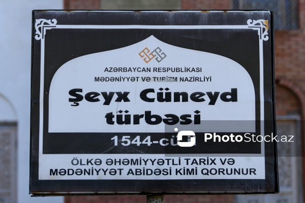 Şeyx Cüneyd türbəsi