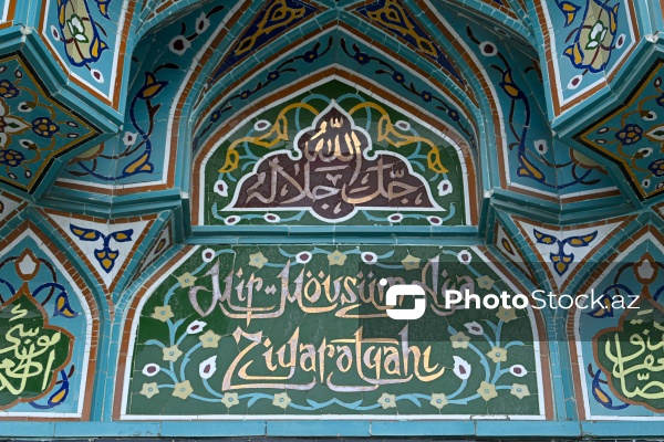 Şüvəlan qəsəbəsində yerləşən "Mir Mövsüm Ağa" ziyarətgah kompleksi