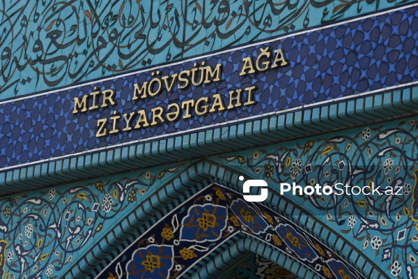 Şüvəlan qəsəbəsində yerləşən "Mir Mövsüm Ağa" ziyarətgah kompleksi