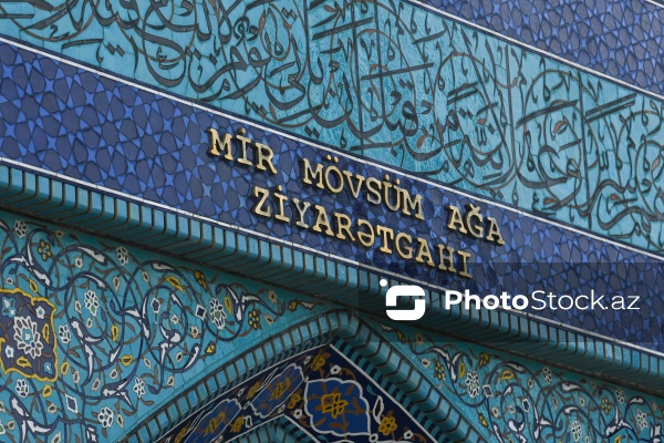 Şüvəlan qəsəbəsində yerləşən "Mir Mövsüm Ağa" ziyarətgah kompleksi