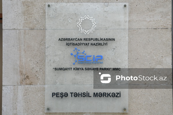 Sumqayıt Sənaye Parkının Peşə Təhsil Mərkəzi