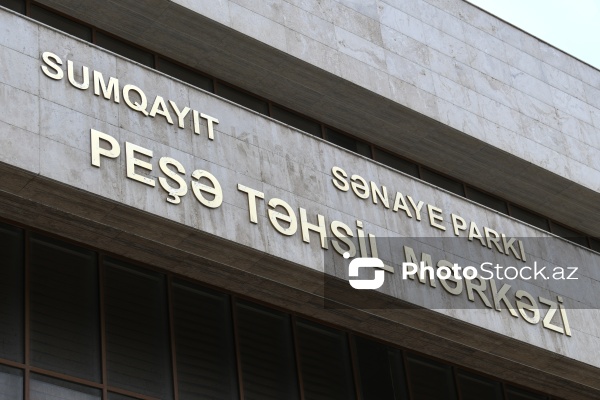 Sumqayıt Sənaye Parkının Peşə Təhsil Mərkəzi