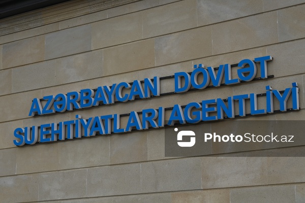Azərbaycan Dövlət Su Ehtiyatları Agentliyi