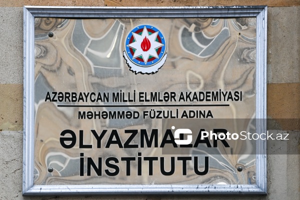 Əlyazmalar İnstitutu