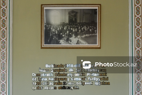 Bir zamanlar Tağıyevin Qızlar məktəbinin yerləşdiyi Əlyazmalar İnstitutu