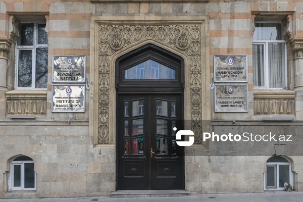 Əlyazmalar İnstitutu