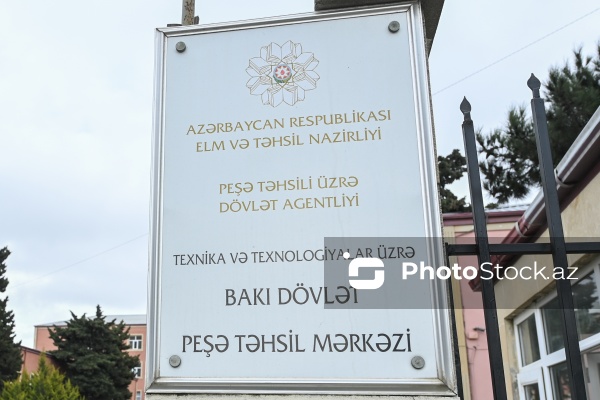 Texnika və Texnologiyalar üzrə Bakı Dövlət Peşə Təhsil Mərkəzi