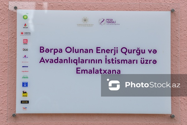 Bərpa Olunan Enerji Qurğu və Avadanlıqlarının İstismarı üzrə Emalatxana