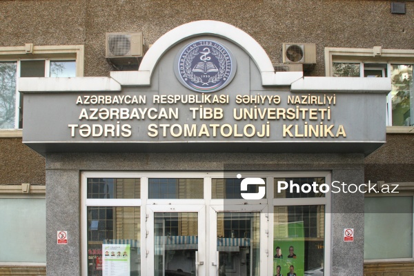 Azərbaycan Tibb Universitetinin Tədris Stomatoloji Klinikası