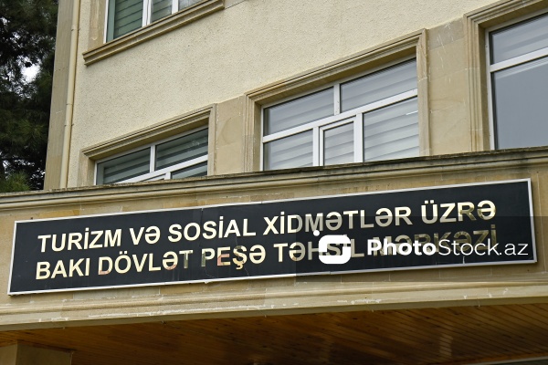 Turizm və Sosial Xidmətlər üzrə Bakı Dövlət Peşə Təhsil Mərkəzi