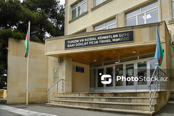 Turizm və Sosial Xidmətlər üzrə Bakı Dövlət Peşə Təhsil Mərkəzi