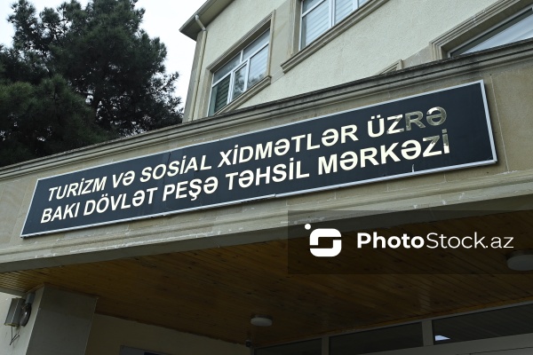 Turizm və Sosial Xidmətlər üzrə Bakı Dövlət Peşə Təhsil Mərkəzi