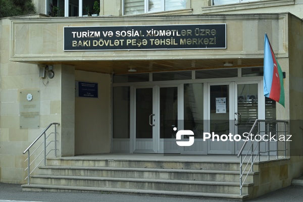 Turizm və Sosial Xidmətlər üzrə Bakı Dövlət Peşə Təhsil Mərkəzi