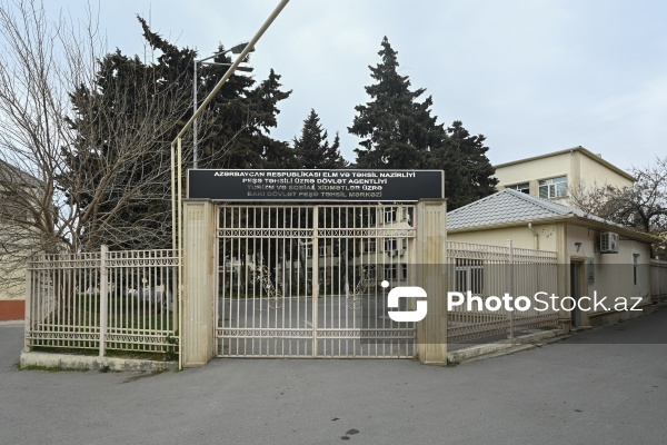 Turizm və Sosial Xidmətlər üzrə Bakı Dövlət Peşə Təhsil Mərkəzi