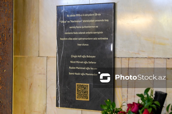 "Ulduz" stansiyasında baş verən yanğın hadisəsinin 30-cu ildönümü