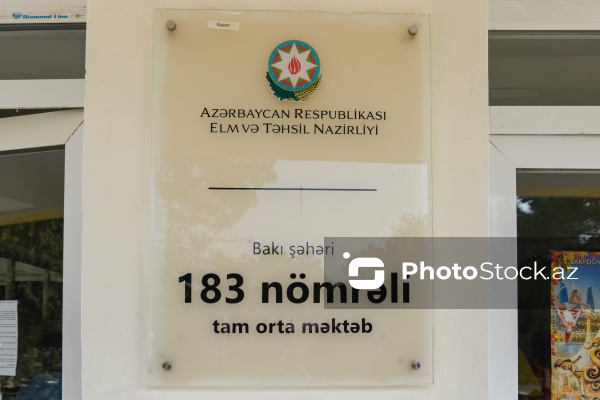 Xəzər rayonu, Mərdəkan qəsəbəsi, 183 nömrəli tam orta məktəb
