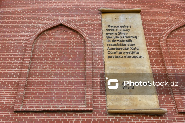 XI əsrə aid olan əzəmətli Gəncə qapıları