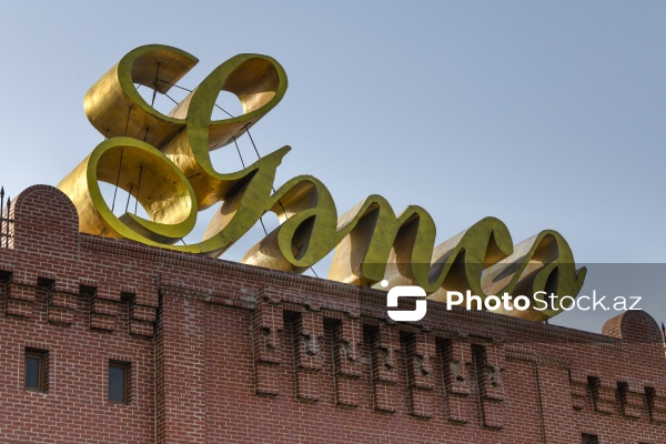 XI əsrə aid olan əzəmətli Gəncə qapıları